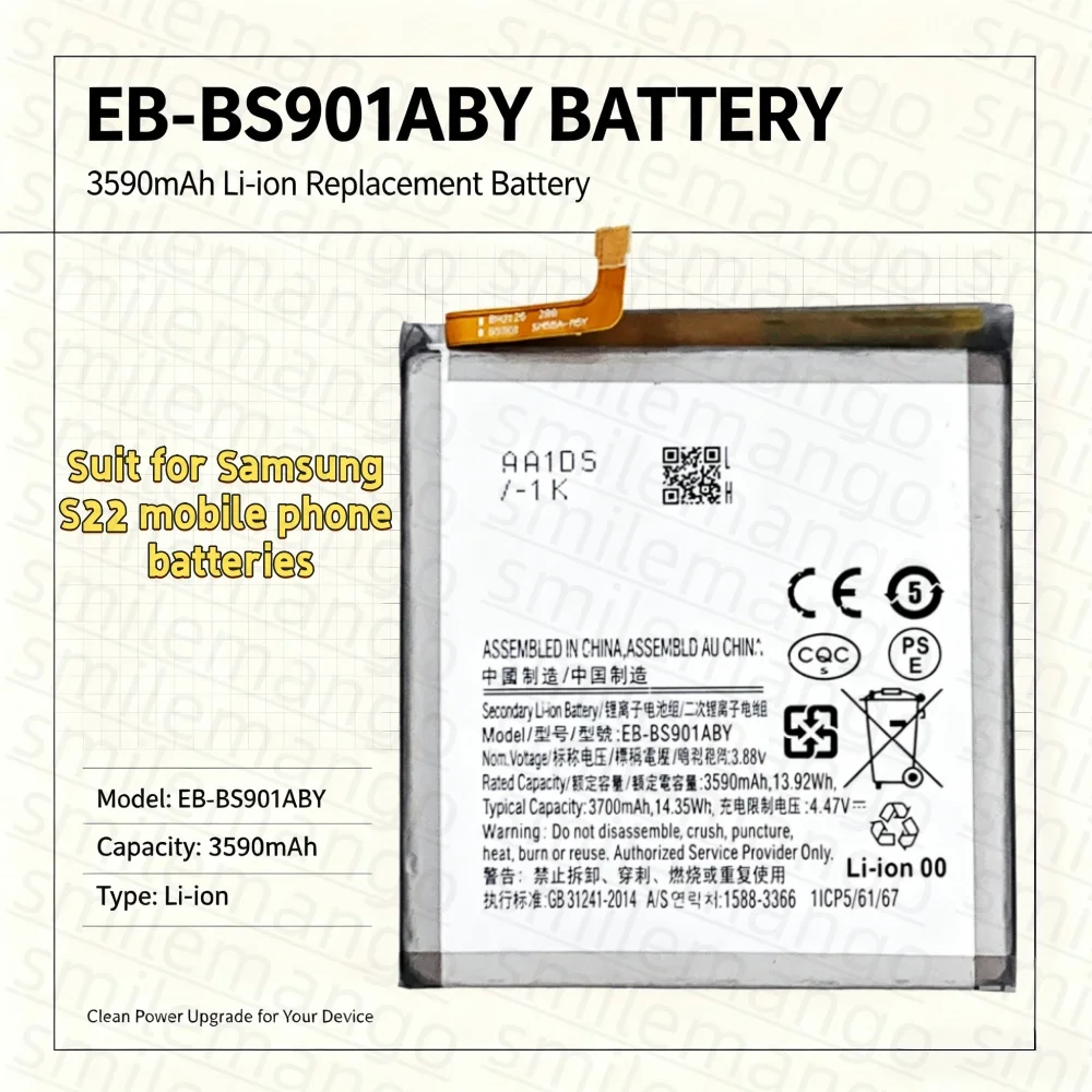 Фото Аккумулятор EB-BS901ABY емкостью 3700 мАч для Samsung Galaxy S22 5G SM-S901B/DS SM-S901U/1 S901W S901N S901E G9010 G9060. №1