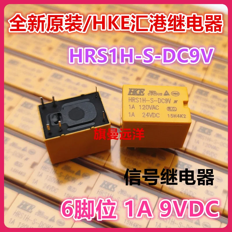 HRS1H-S-DC9V HKE 9V 9VDC 6 1A