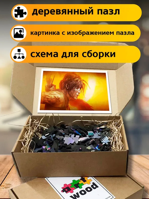 Пазл головоломка из дерева с фигурками 230 деталей 46х23 см игры Shadow of the Tomb Raider (ps xbox