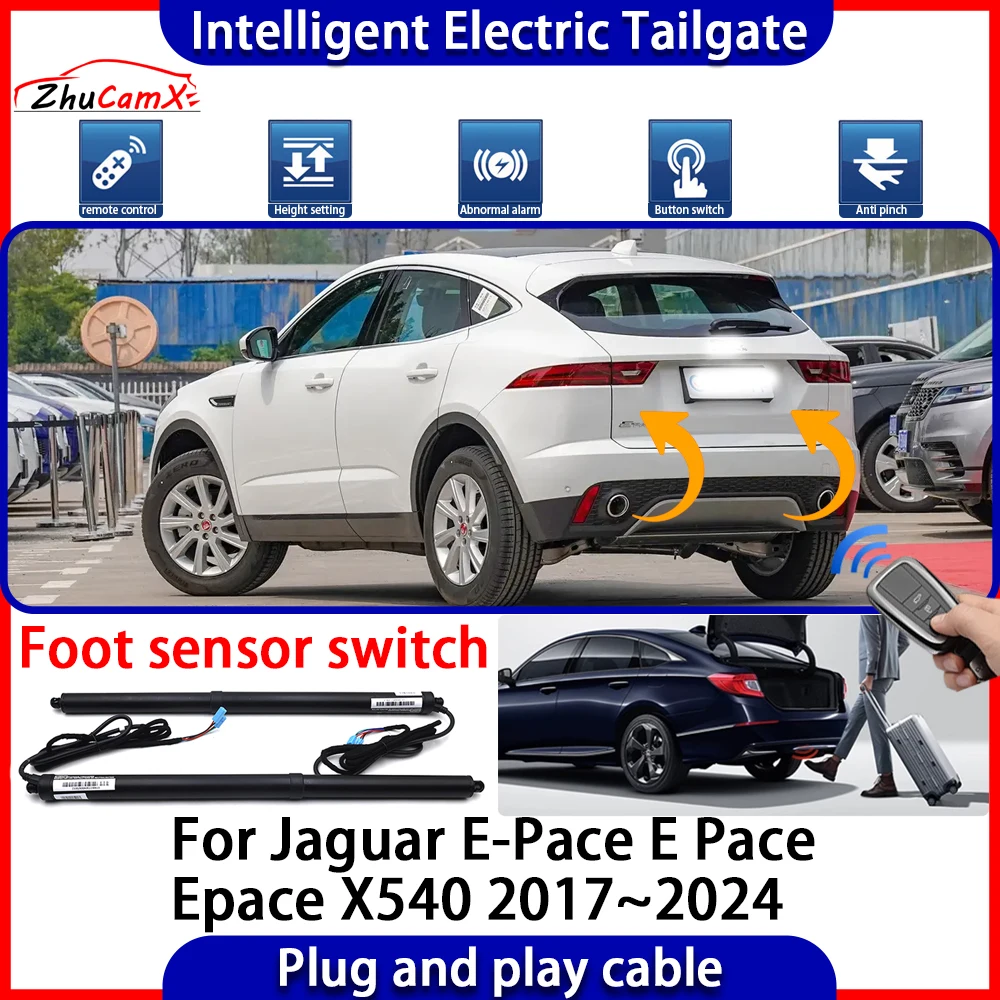 Автоматический подъемный комплект для открытия багажника интеллектуальный