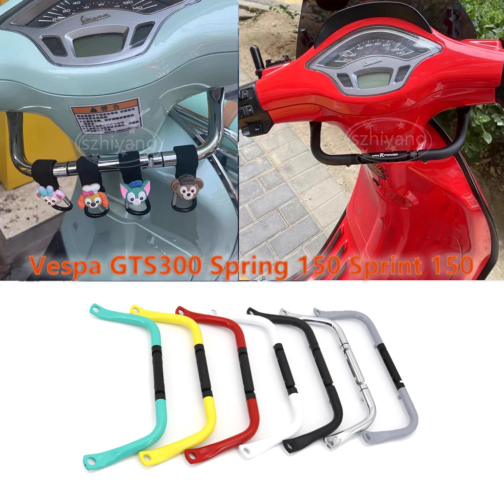 Motorcycle Holder Bracket Handrail Chest Protector Crossbar Multifunctional support For Vespa spring150 Sprint150 150 GTS300