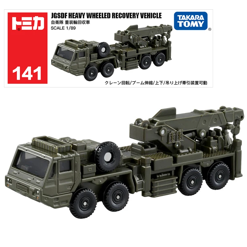 Takara Tomy Tomica Π΄Π»ΠΈΠ½Π½ΡΠΉ ΡΠΈΠΏ No.141 JGSDF ΡΡΠΆΠ΅Π»ΡΠΉ ΠΊΠΎΠ»Π΅ΡΠ½ΡΠΉ ΠΠΎΡΡΡΠ°Π½Π°Π²Π»ΠΈΠ²Π°ΡΡΠΈΠΉ Π°Π²ΡΠΎΠΌΠΎΠ±ΠΈΠ»Ρ 1/89 ΠΏΠΎΠΏΡΠ»ΡΡΠ½Π°Ρ Π΄Π΅ΡΡΠΊΠ°Ρ ΠΌΠΎΠ΄Π΅Π»Ρ ΠΈΠ· ΠΌΠ΅ΡΠ°Π»Π»Π° ΠΏΠΎΠ΄ Π΄Π°Π²Π»Π΅Π½ΠΈΠ΅ΠΌ Takara Tomy Tomica Π΄Π»ΠΈΠ½Π½ΡΠΉ ΡΠΈΠΏ No.141 JGSDF ΡΡΠΆΠ΅Π»ΡΠΉ ΠΊΠΎΠ»Π΅ΡΠ½ΡΠΉ ΠΠΎΡΡΡΠ°Π½Π°Π²Π»ΠΈΠ²Π°ΡΡΠΈΠΉ Π°Π²ΡΠΎΠΌΠΎΠ±ΠΈΠ»Ρ 1/89 ΠΏΠΎΠΏΡΠ»ΡΡΠ½Π°Ρ Π΄Π΅ΡΡΠΊΠ°Ρ ΠΌΠΎΠ΄Π΅Π»Ρ ΠΈΠ· ΠΌΠ΅ΡΠ°Π»Π»Π° ΠΏΠΎΠ΄ Π΄Π°Π²Π»Π΅Π½ΠΈΠ΅ΠΌ