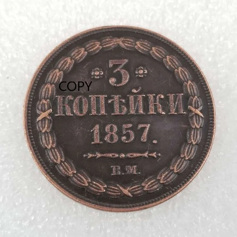 

Russia 1857 Commemorative Collectible Coin Gift Lucky Challenge Coin COPY COIN