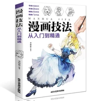 books self study new hot art comic novice entry chinese manga painting book for kids children color pencil comic tutorial