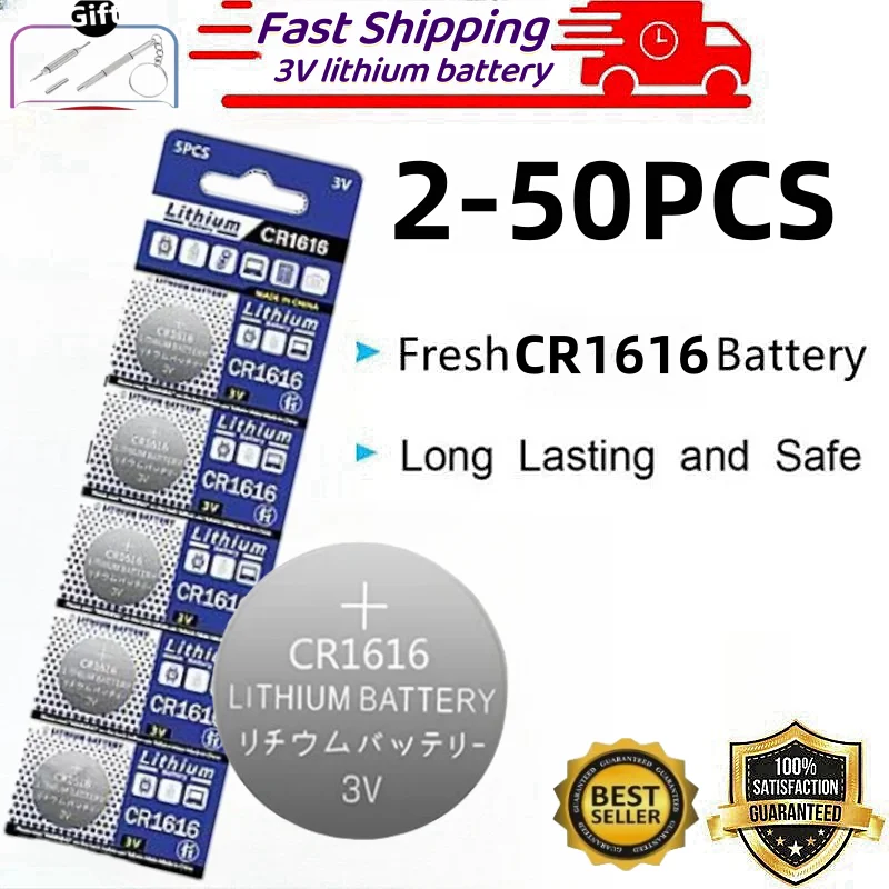 Литиевые батарейки CR1616 3 В 2-50 шт
