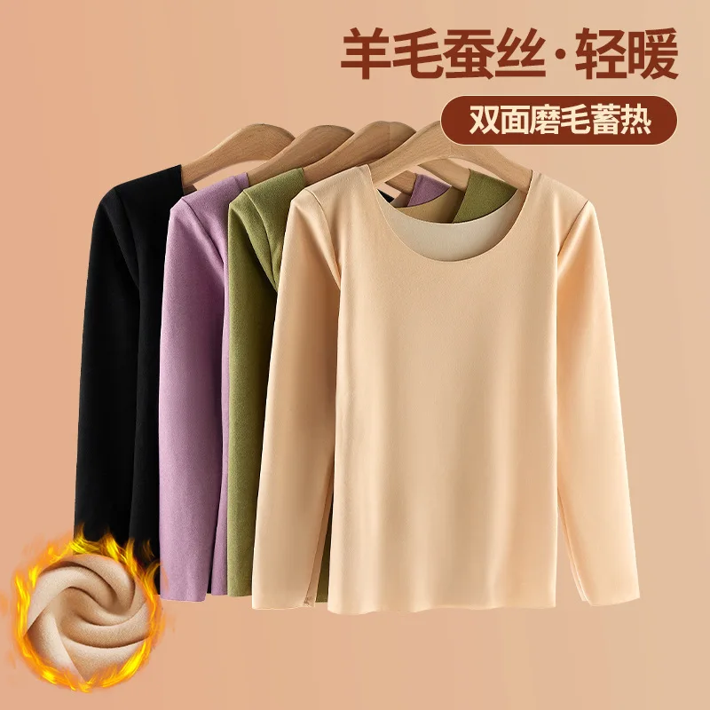 Thermal Underwear Ladies Suit Heating Bottoming Shirt Seamless Autumn Clothes Long Pants Women's Velvet Warm Clothes