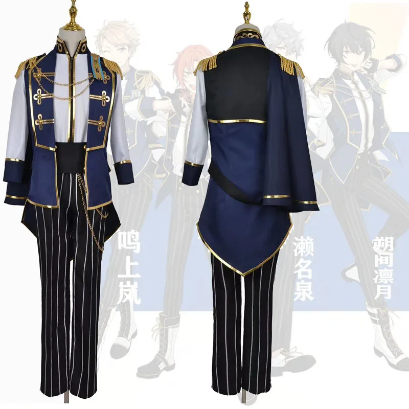 

Ensemble Stars Suou Tsukasa Sena Izumi Sakuma Ritsu Cosplay cSHIRATORI AIRA Tsukinaga Leo Costume Narukami arashi Custom-made