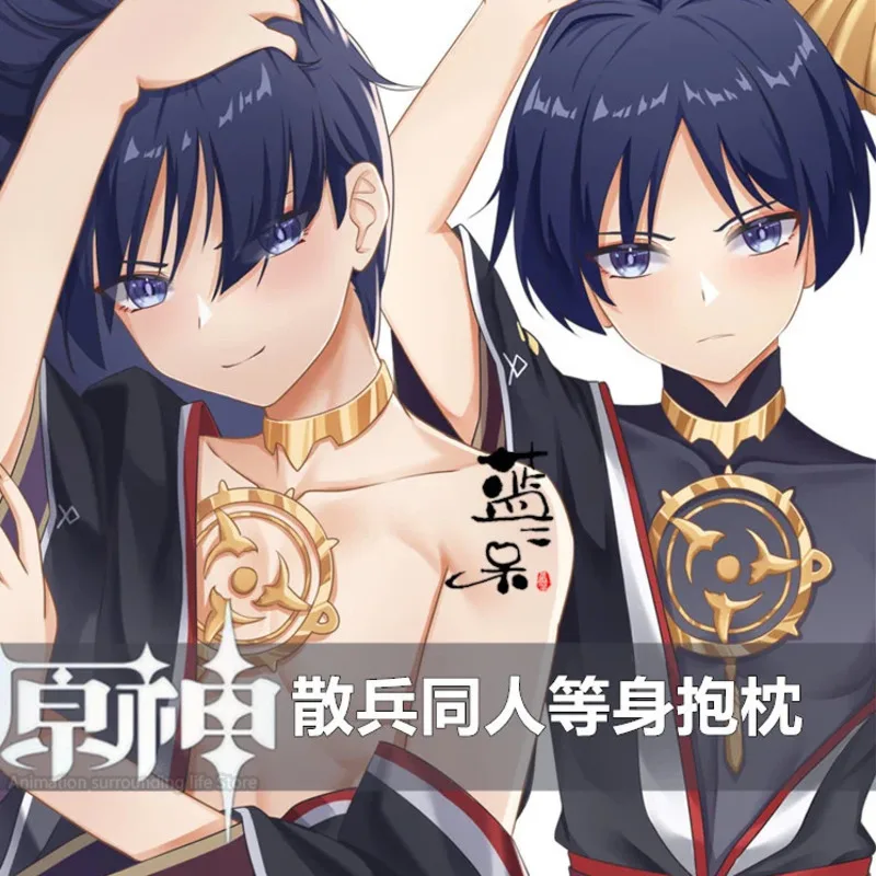 Подушка для обнимания Genshin Impact Scaramouche 2Way Dakimakura