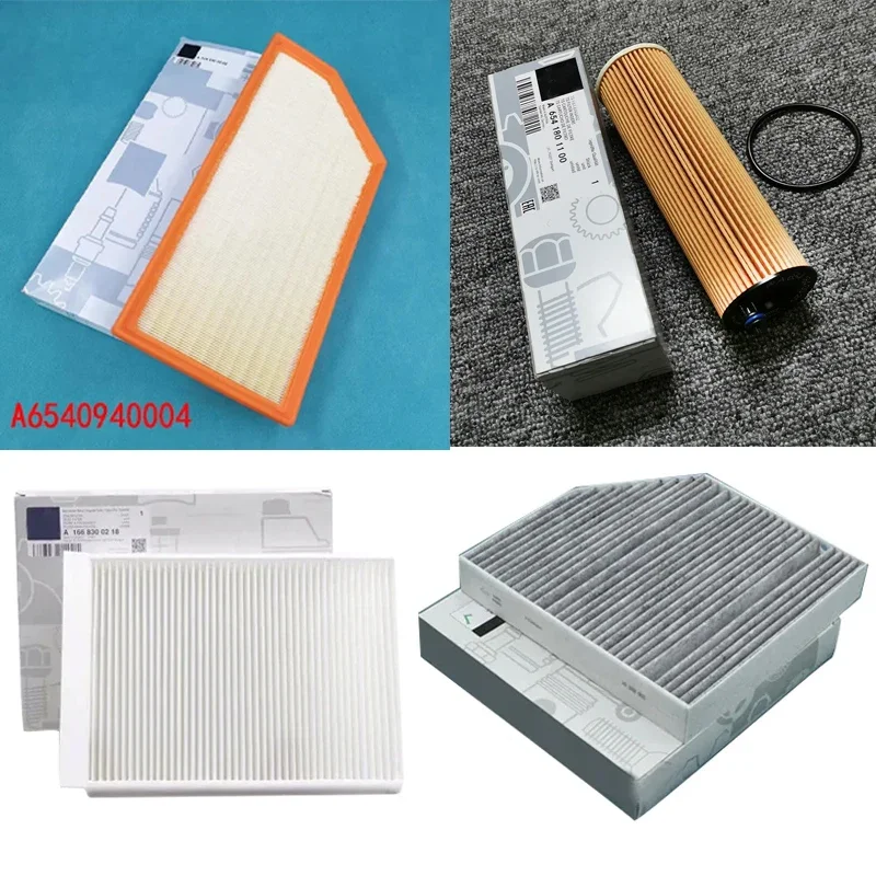 4шт A 6540940004 + 6541801100 +A 2058350147 1668300018 Для W213 внутри и снаружи фильтра кондиционера