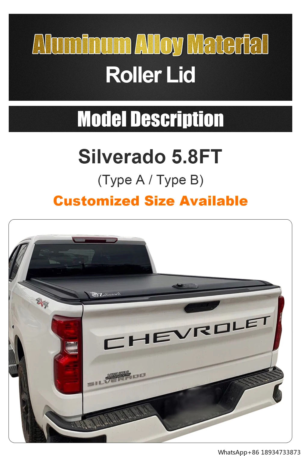Выдвижная крышка кузова zolionwill ручная роликовая Крышка для Chevrolet Silverado 1500 футов
