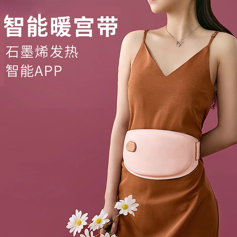 Артефакт тети облегчает дисменорею массаж талии полынь грелка подарок