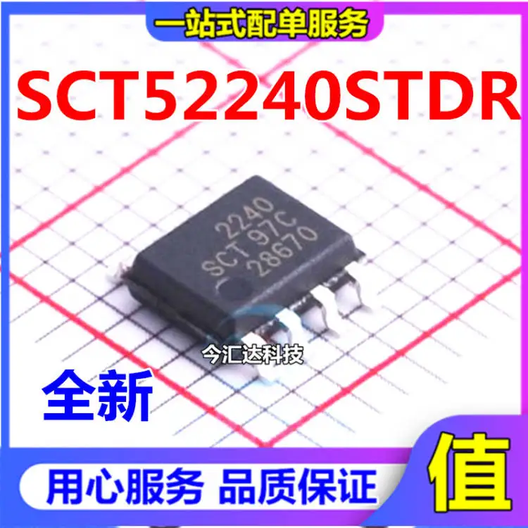 

20pcs original new 20pcs original new SCT52240STDR SOP-8 MOS driver can replace UCC27524A