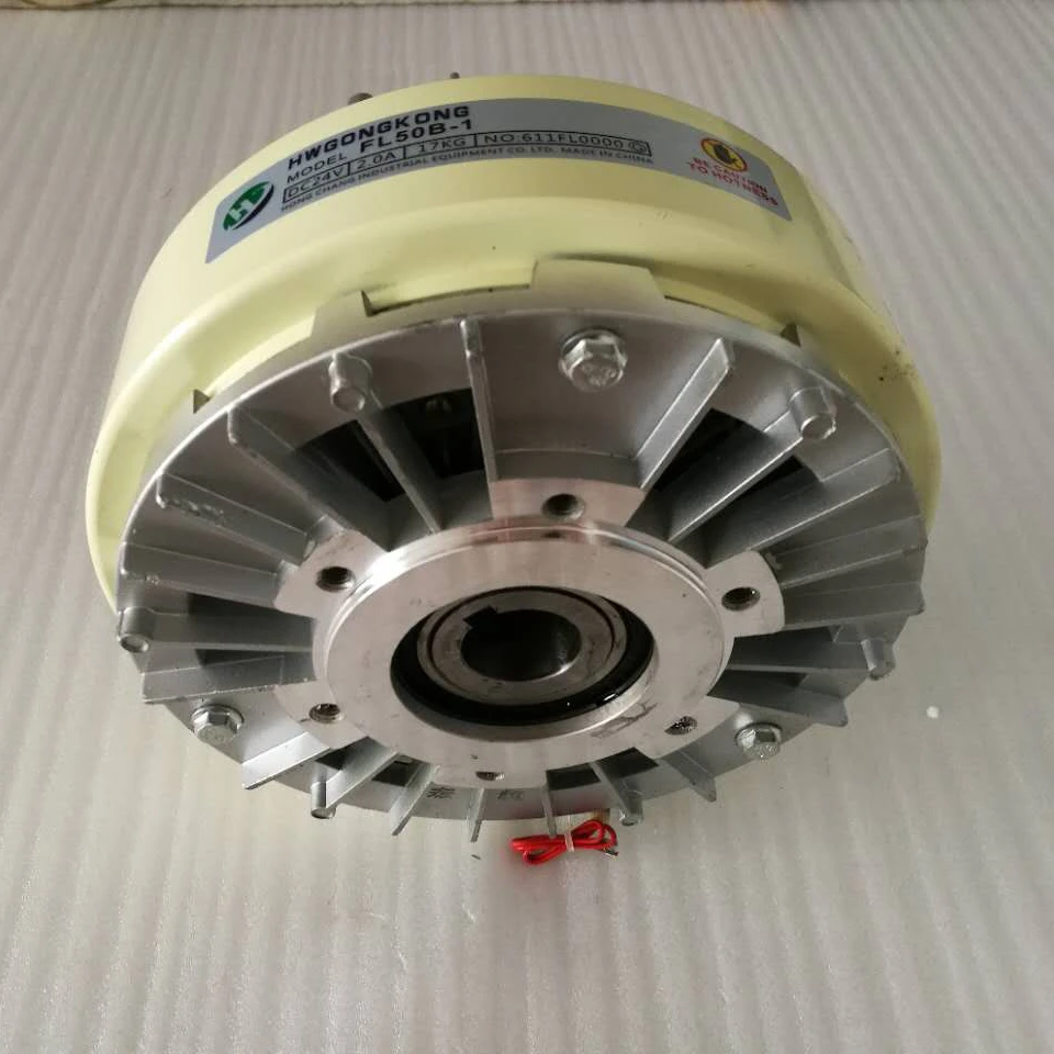 

FL50B-1 magnetic powder clutch 50N.M 2A flexo printing machine hollow shaft clutch