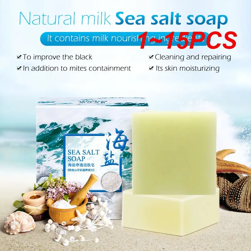 

Отбеливающее увлажняющее мыло с морской солью, 1-15 шт.