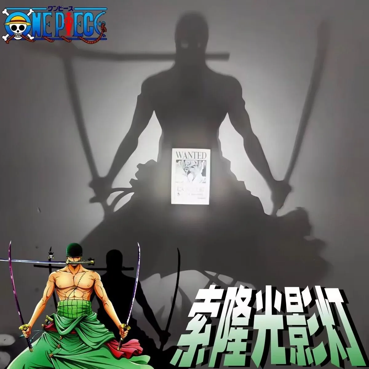 Фото Новый настенный светильник-проектор «Аниме One Piece: Зоро», креативный мультяшный аниме-аксессуар, коллекционный подарок на день рождения №1