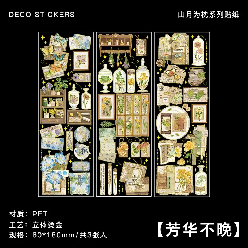 

Золотые 3D наклейки животные Newcaty