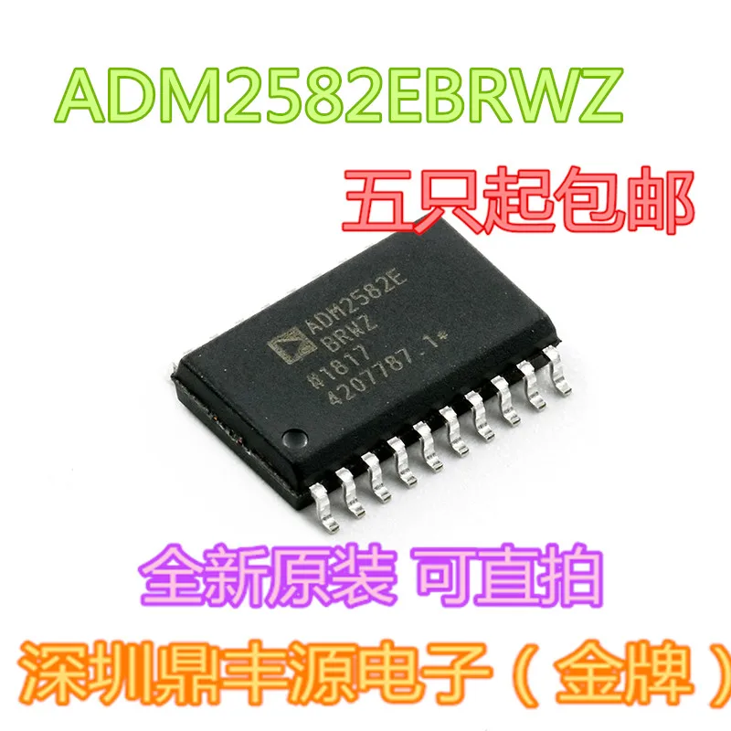 

Free shippingADM2582EBRWZ /RS485 SOP20 10pcs