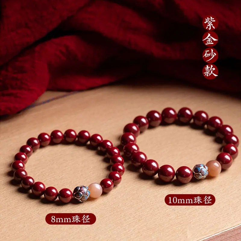 Natural Pure Heart Cinnabar Beads Bracelet Couple's Birth Year Emperor Sandstone Bracelet Ornament Rabbit Year Mother's Day Gift