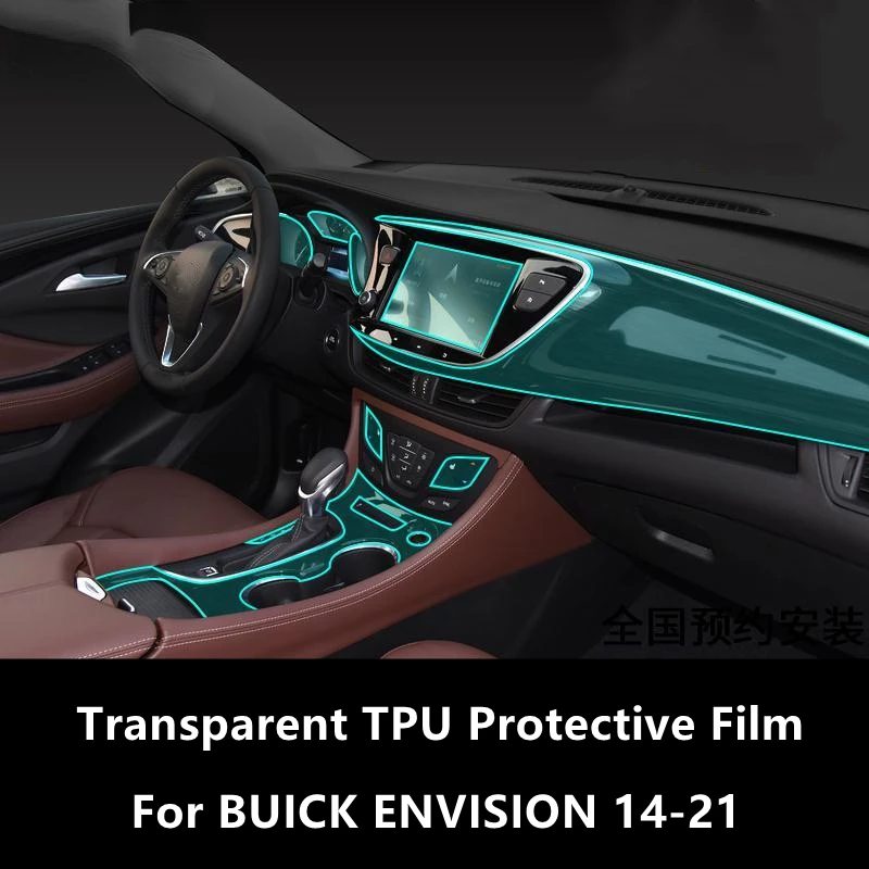 

Прозрачная центральная консоль для салона автомобиля BUICK ENVISION 14-21