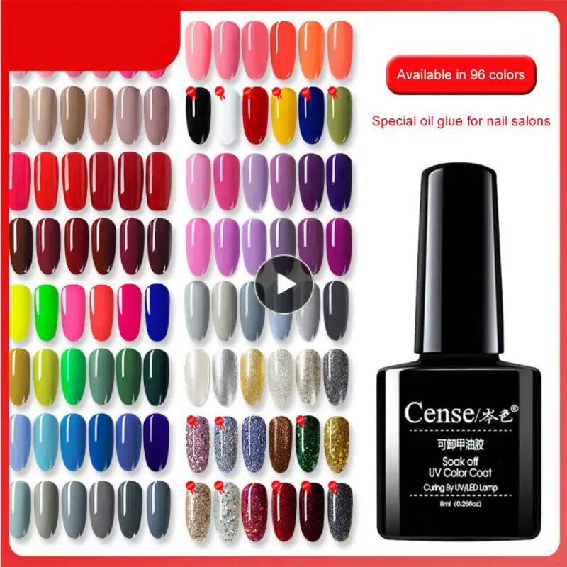 

Гель-лак полуперманентный для ногтей, 8 мл, 96 цветов