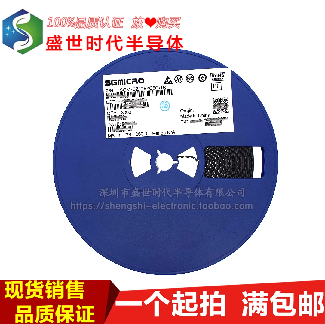 

10 шт./партия SGM7SZ125YC5G/TR SC70-5 IC