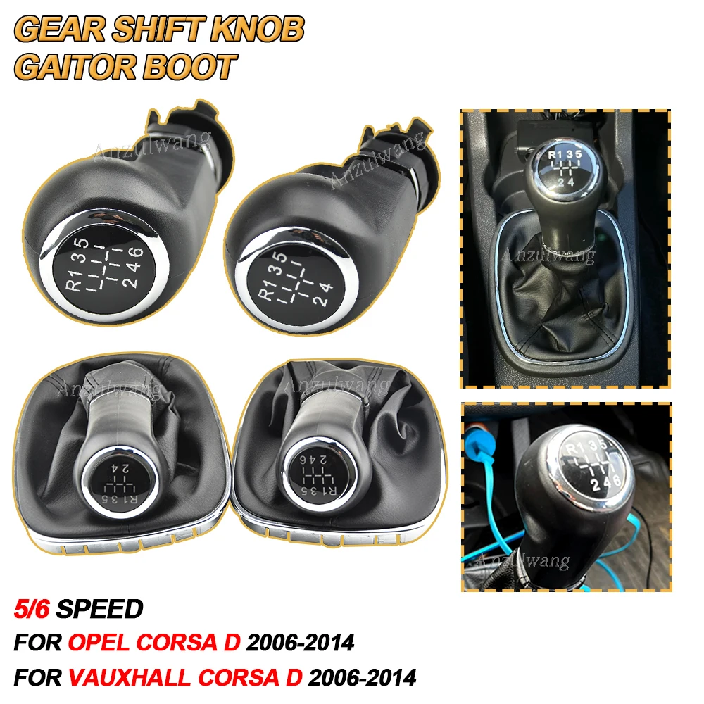 5 / 6 скоростей Φ с кожаными ботинками для OPEL VAUXHALL CORSA D 2006 2007 2008 2009 2010 2011 2012 2013 2014
