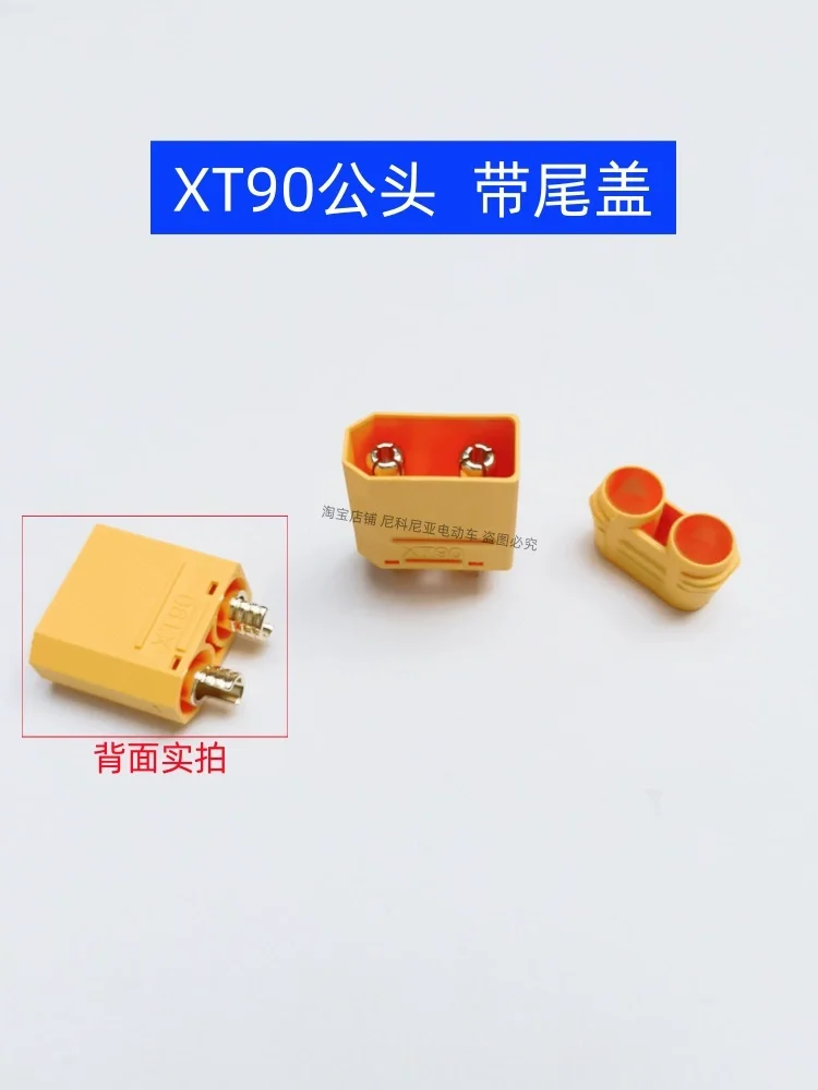 

DIVEDEER XT90-3Pin кабель для зарядки электровелосипеда