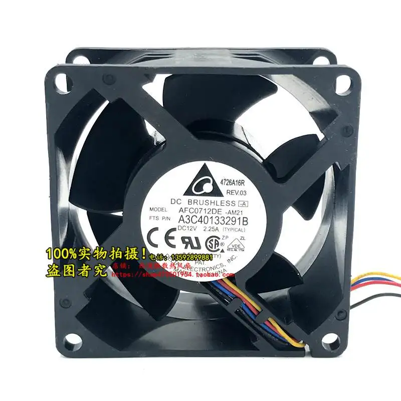 Новый оригинальный AFC0712DE 7038 12В 2.250A 7 см/см ШИМ контроль температуры большой воздух 70x70x38 мм