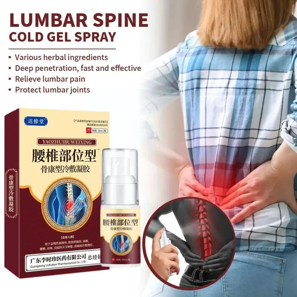 

30ml Knee Joint Pain Relief Cold Compress Spray Lumber Treatment Spray Ache Muscle Health Arthritis Care Spine Pain Body Care