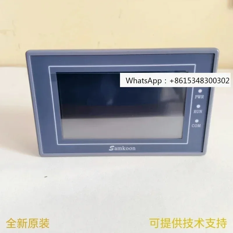Оригинальный 5-дюймовый встроенный промышленный сенсорный экран SK-050AE BE HE HS DC24V