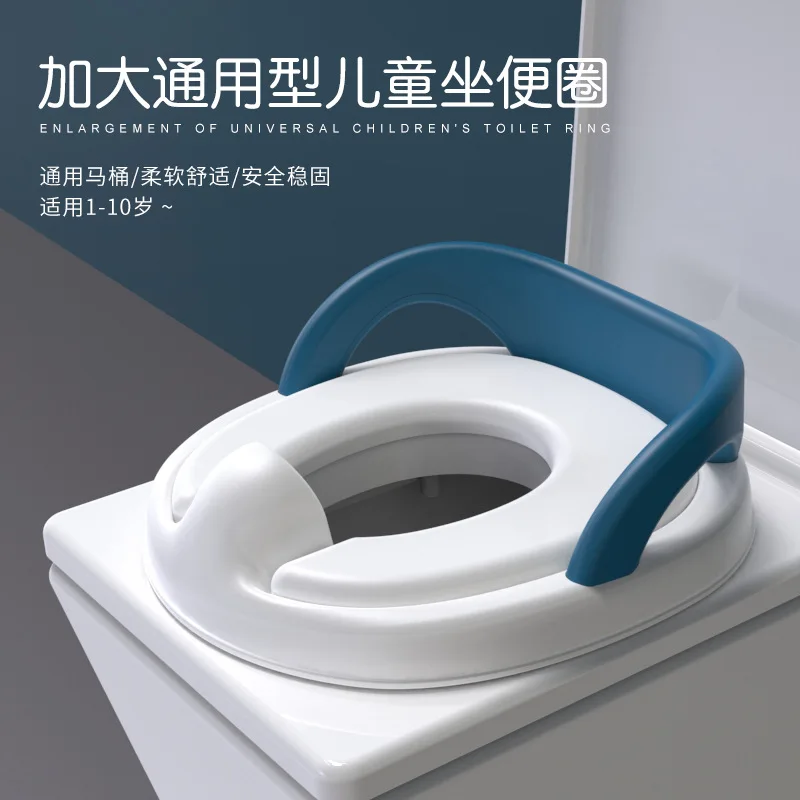 Children's toilet seat plus size 1-10 years old toilet seat cushion with arm rest for children