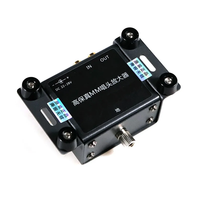 Виниловый фоноусилитель прямая муфта вращающаяся Магнитная трубка 220 В