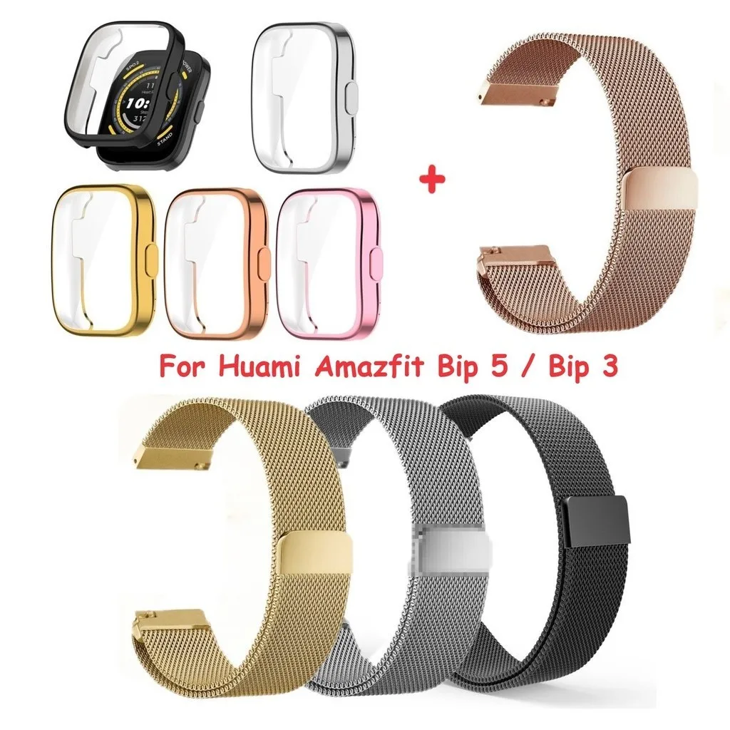 Миланский ремешок + чехол из ТПУ для Huami Amazfit Bip5/Bip3 GTS3 GTS4 GTS2 GTS2E GTS 2 3 4 Bip 5 Металл