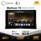 Автомагнитола Ownice K7 на Android 10,0 для Volkswagen Multivan T5 2003 - 2015 4G LTE 360 2din, автомобильная аудиосистема 6G + 128G