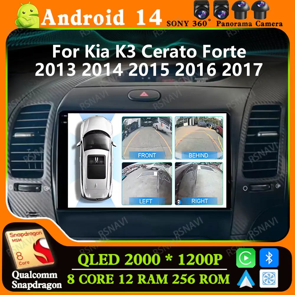 Andoird 14 Автомобильный радиоприемник для Kia Cerato 3 K3 Forte 2013-2018 DVD Мультимедиа 5G WIFI GPS BT