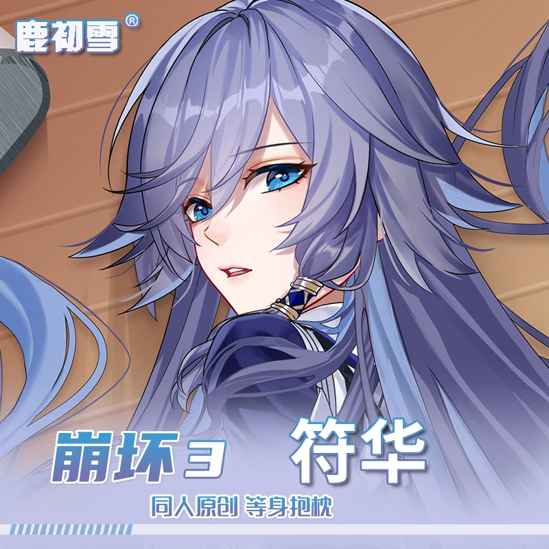 Fu Anime Hua Honkai Impact 3 косплей сексуальная девушка дакимакура уютная подушка отаку