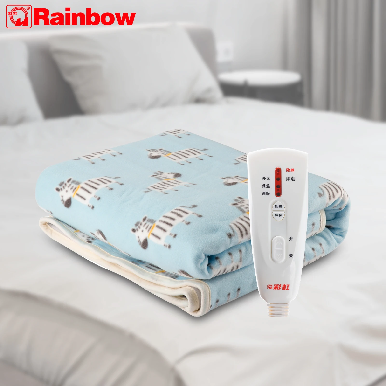 Rainbow 160cm*100cm Single Electric Blanket Heating Bed Mat Warmer Comfortable Under Blanket 70W Safe Protection