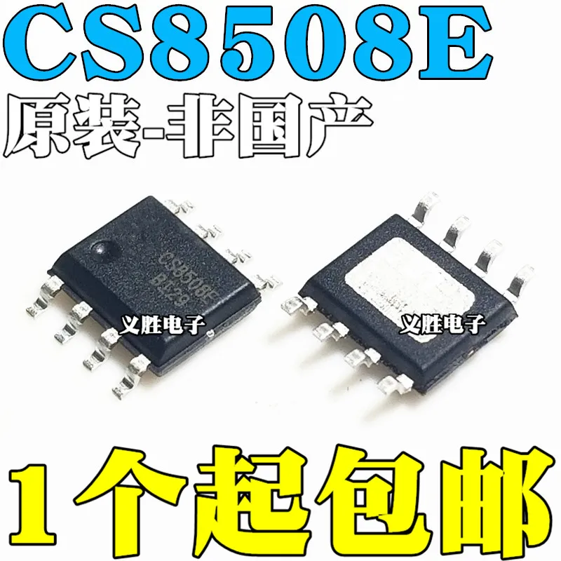 

New original CS8508E patch 8 feet SOP8 rod speaker amplifier amplifier block chip IC