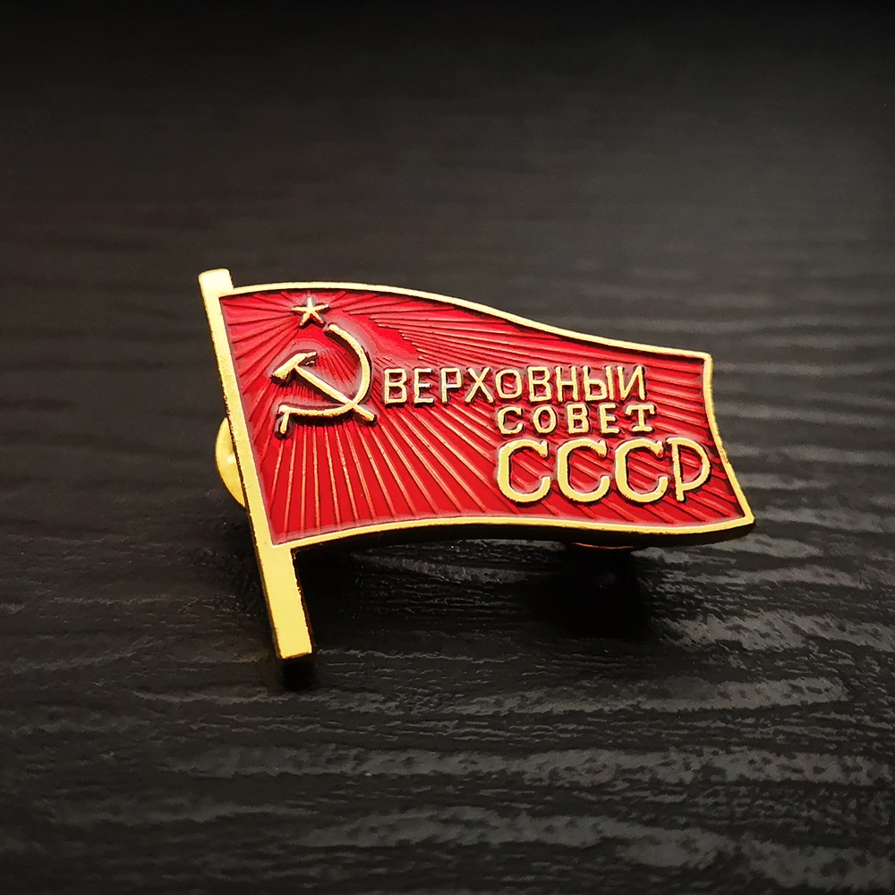 Значок из чистой меди с Советским Союзом СССР винтажная Классическая Брошь в