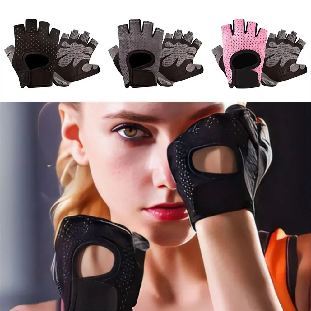 

Нескользящие Перчатки для фитнеса, новые дышащие удобные перчатки с открытыми пальцами, износостойкие велосипедные перчатки для мужчин и женщин