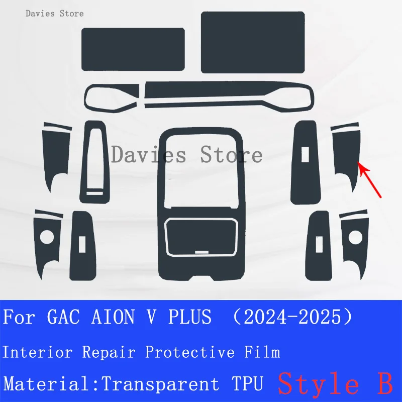 Прозрачная защитная пленка для GAC AION V PLUS 2024-2025