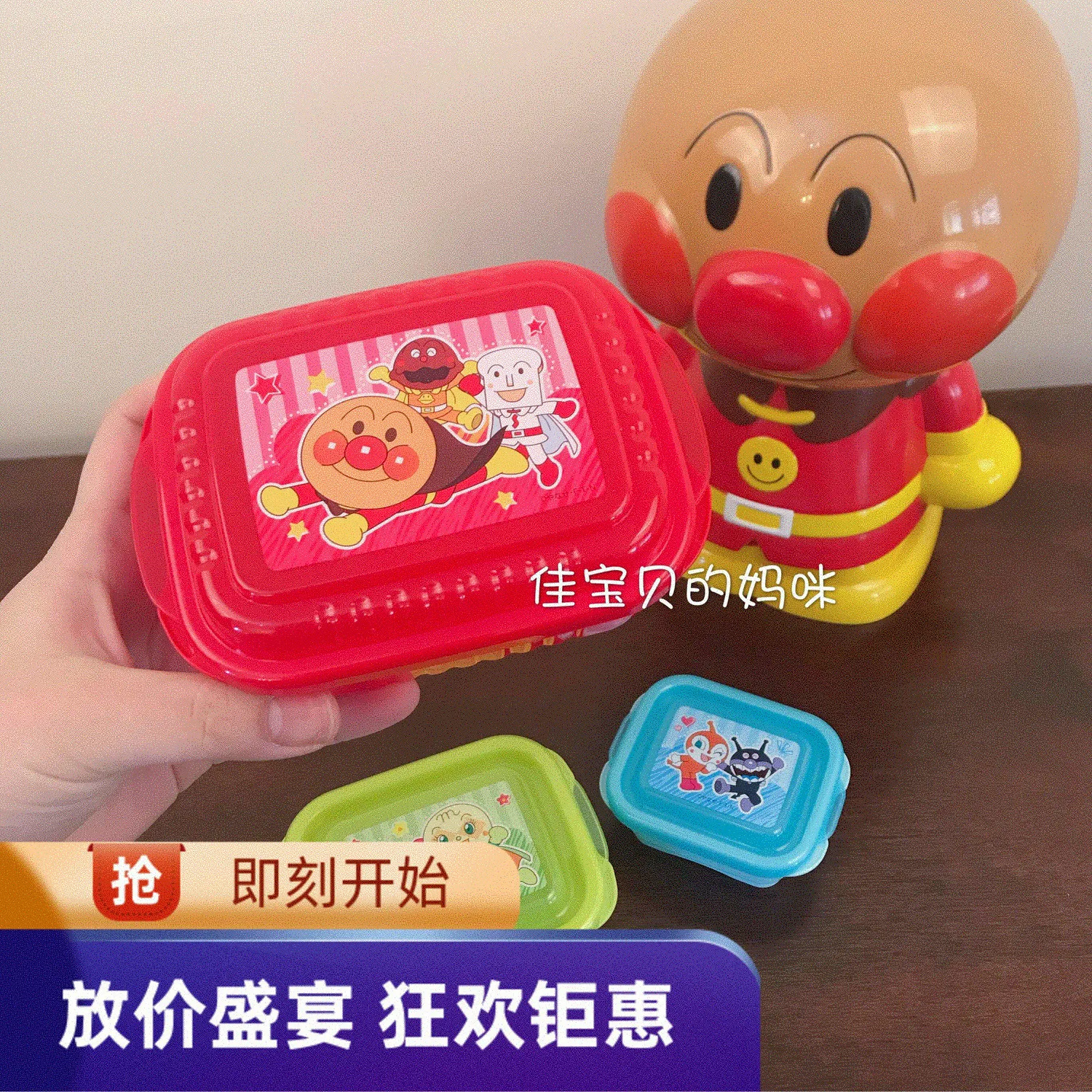 Фото Коробка для бенто Bandai Anpanman, милая мультяшная коробка для фруктов в японском стиле, вместительная, милая посуда, рождественский подарок №4