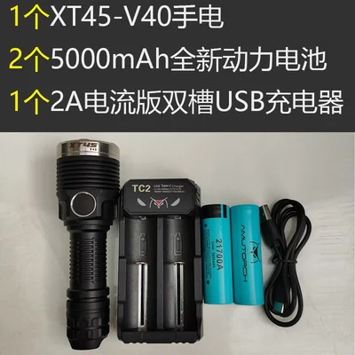 

Amutorch XT45 10000 люмен фонарь