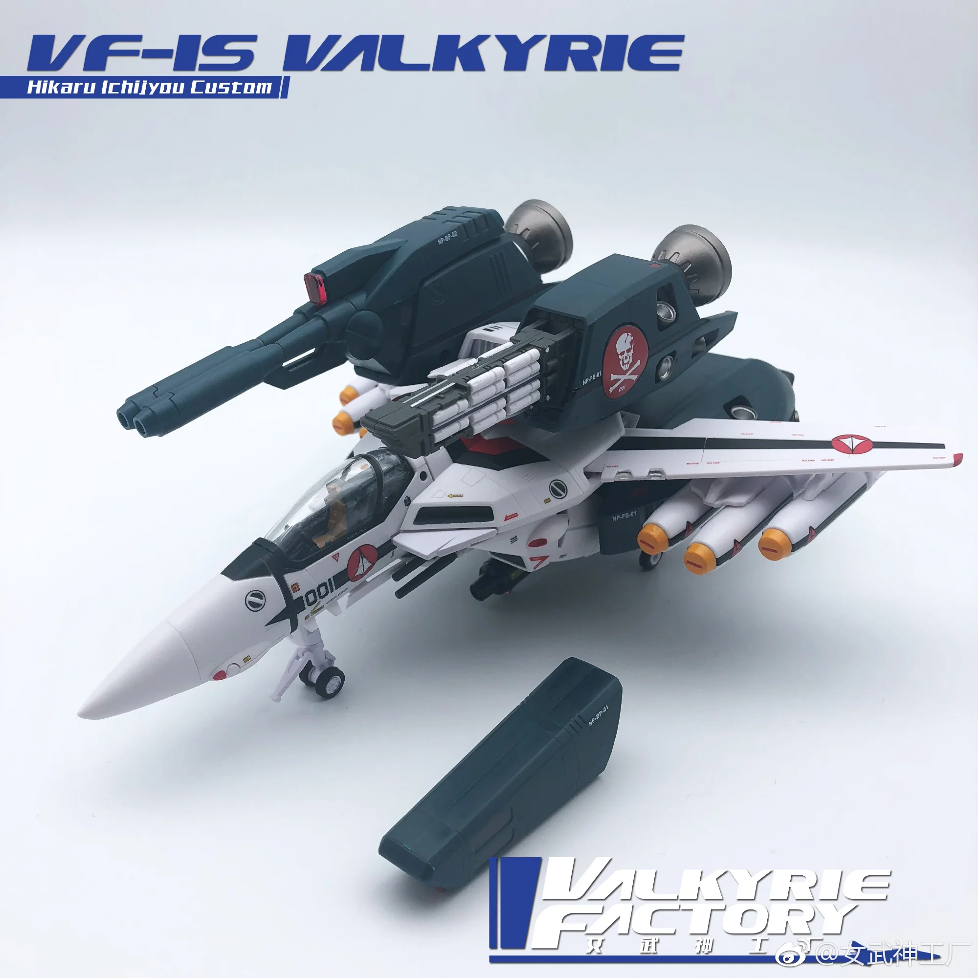 Продажа 1/60 Валкирия VF1S, производство, полностью деформированный, игрушечный Скидка 1/60 Валкирия VF1S, производство, полностью деформированный, игрушечный