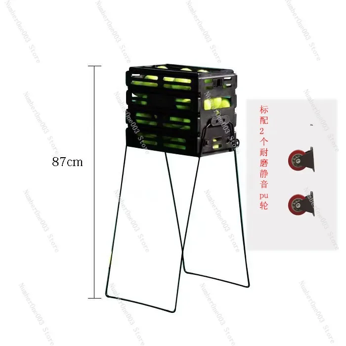 

Многофункциональная теннисная корзина