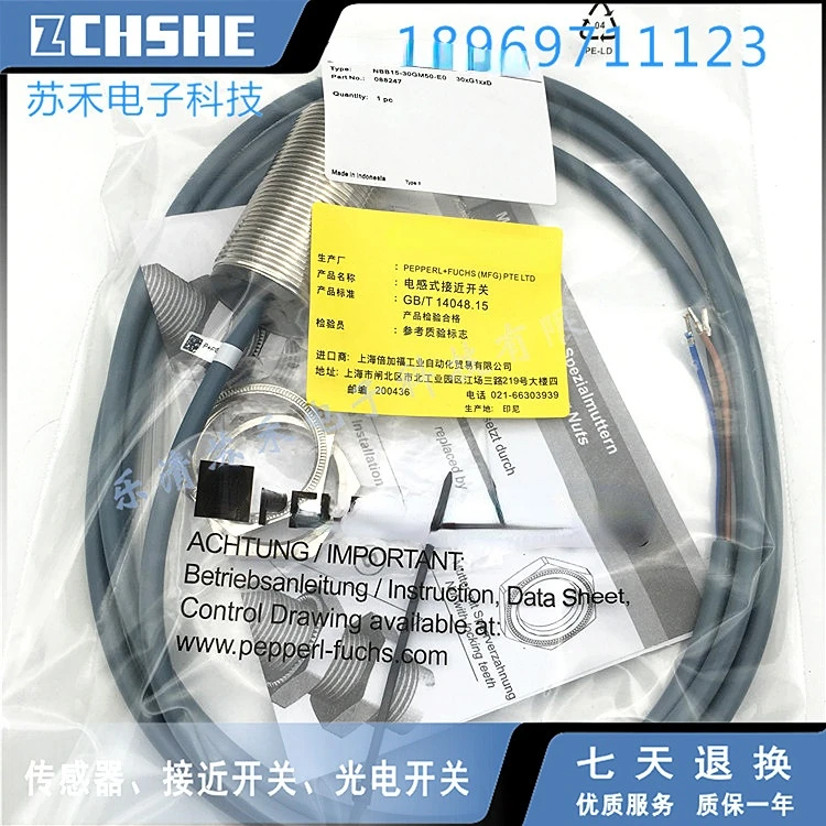 ncn2 8gm50