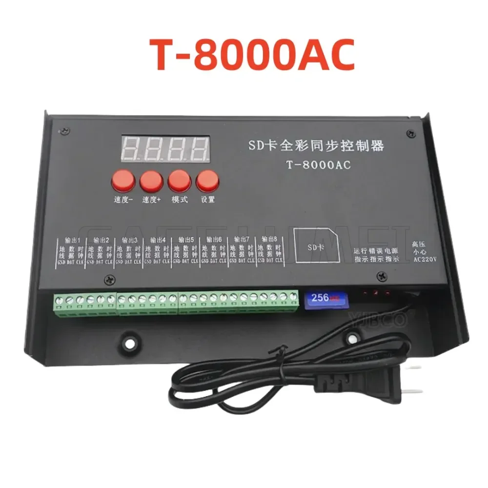 Водонепроницаемый Контроллер для светодиодной ленты WS2801 WS2811 LPD8806 110/8192 В