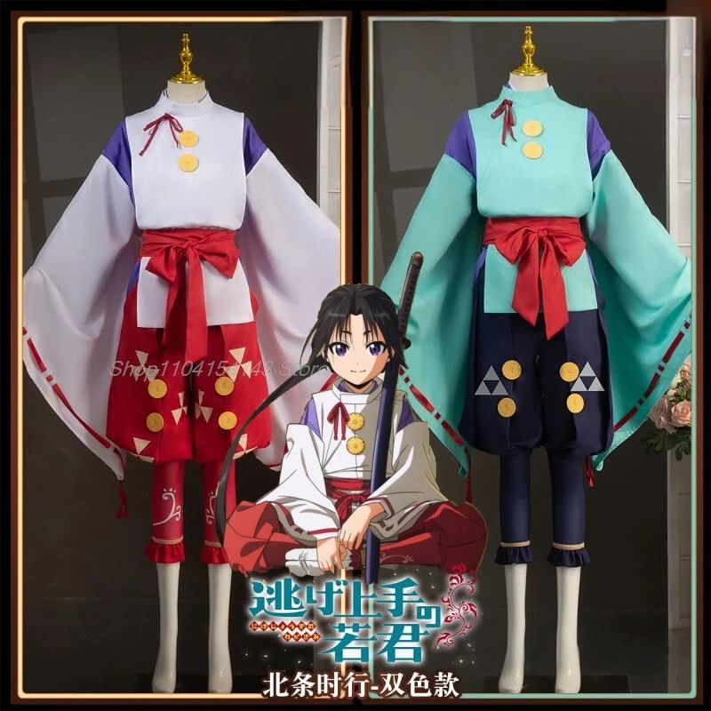 Tokiyuki Houjou Косплей Костюм Аниме The Elusive Samurai [S-2XL] Кимоно Плюс Размер