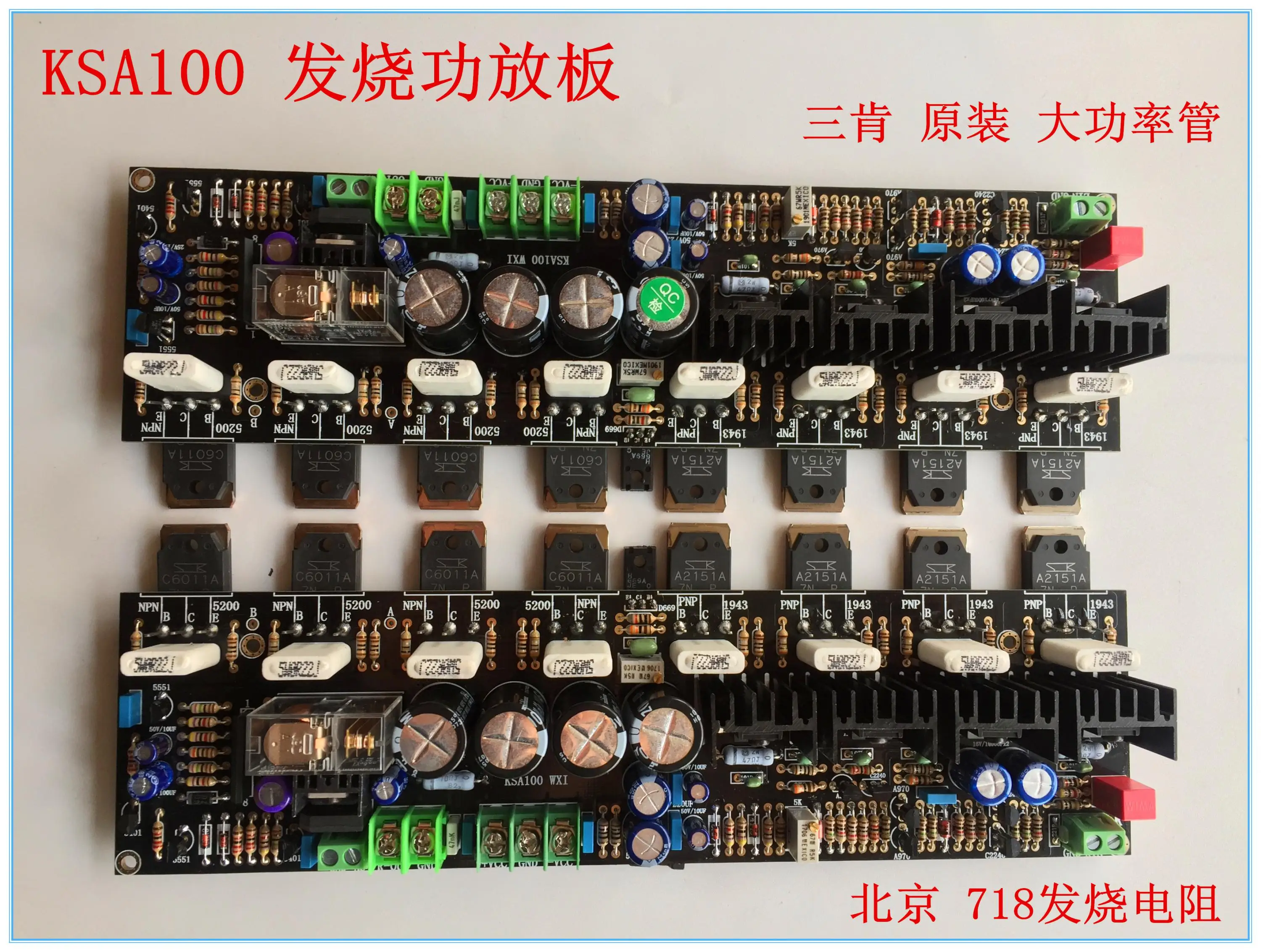 

Ksa100 Fever-grade Ksa100 Hifi Amplifier Board Gold Mirror Symmetrical Design Pure Rear Amplifier