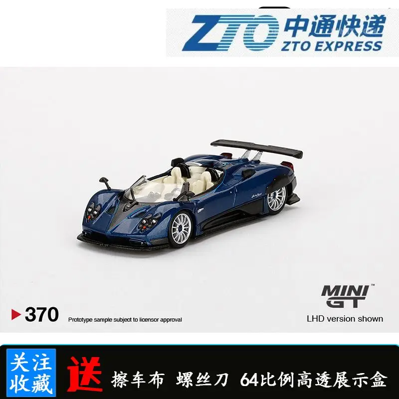 

Мини GT 1:64 Bergani Pagani Zonda barkettal литая модель автомобиля